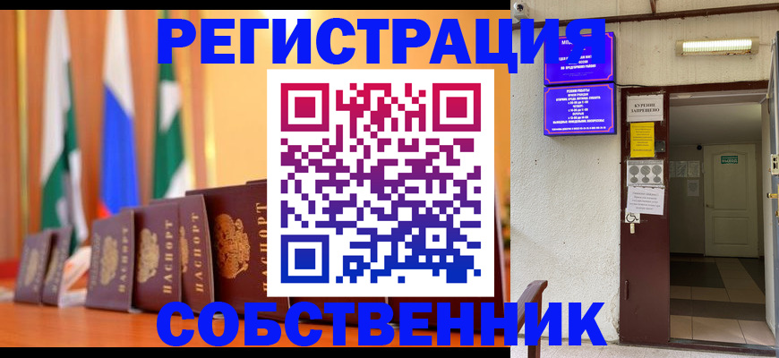 регистрация для школы в Ивдели